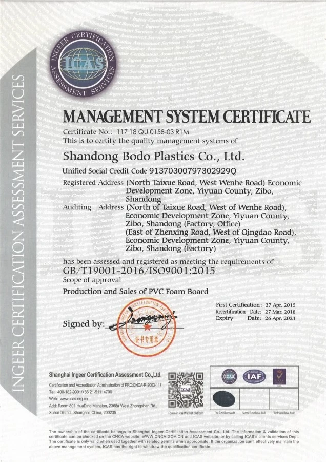 ISO9001 ISO9001